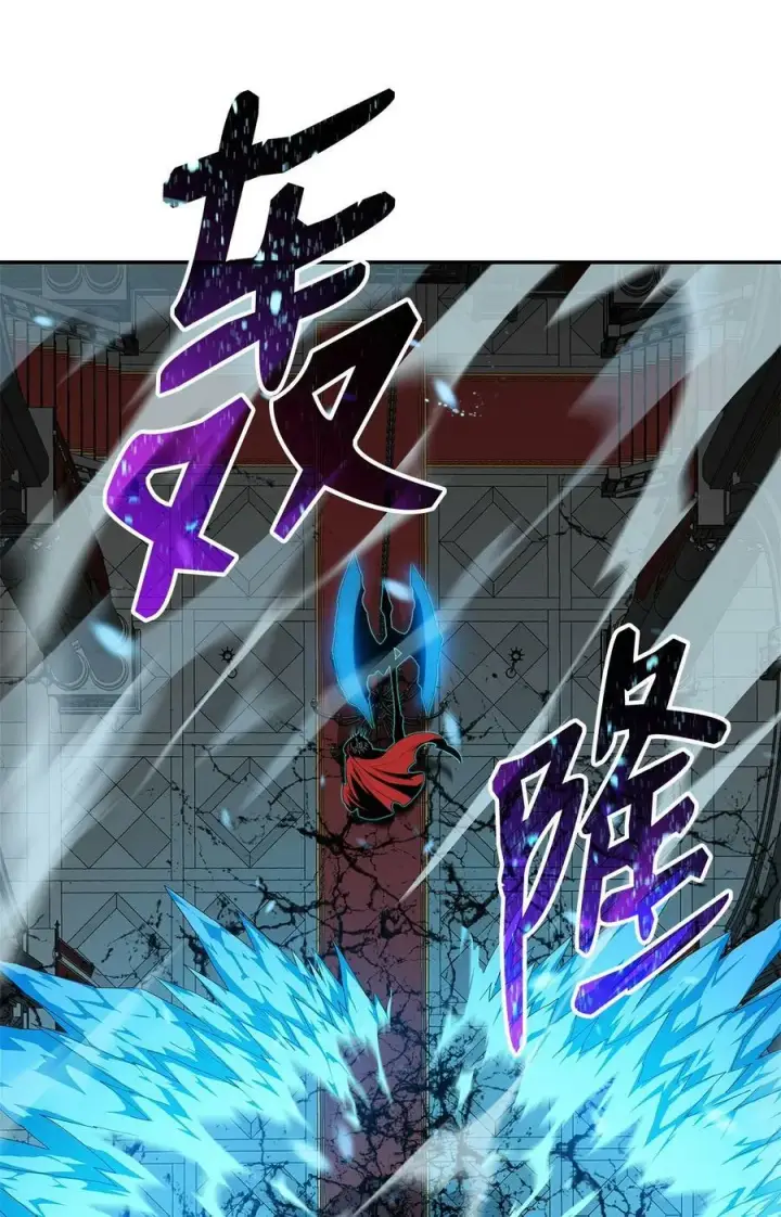 漫画《全裸菜鸟在异世界被摩擦》133 作战第20张图