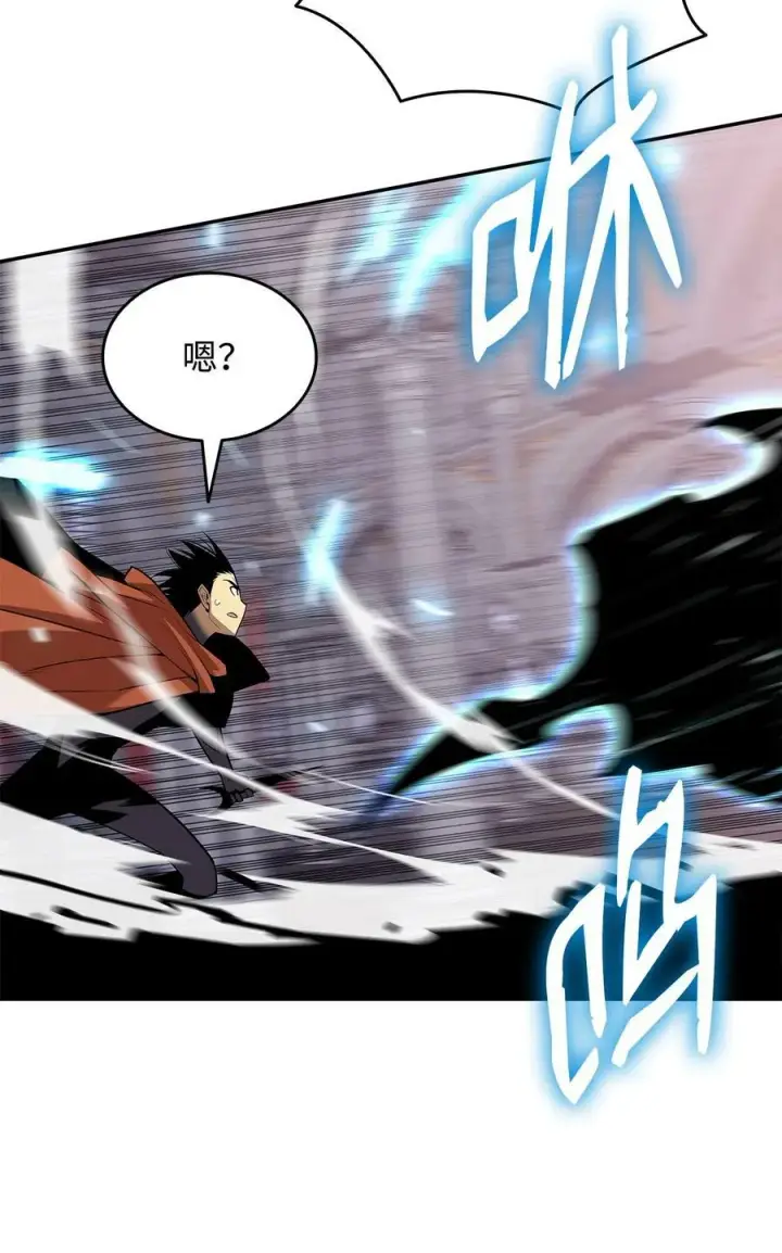 漫画《全裸菜鸟在异世界被摩擦》133 作战第23张图