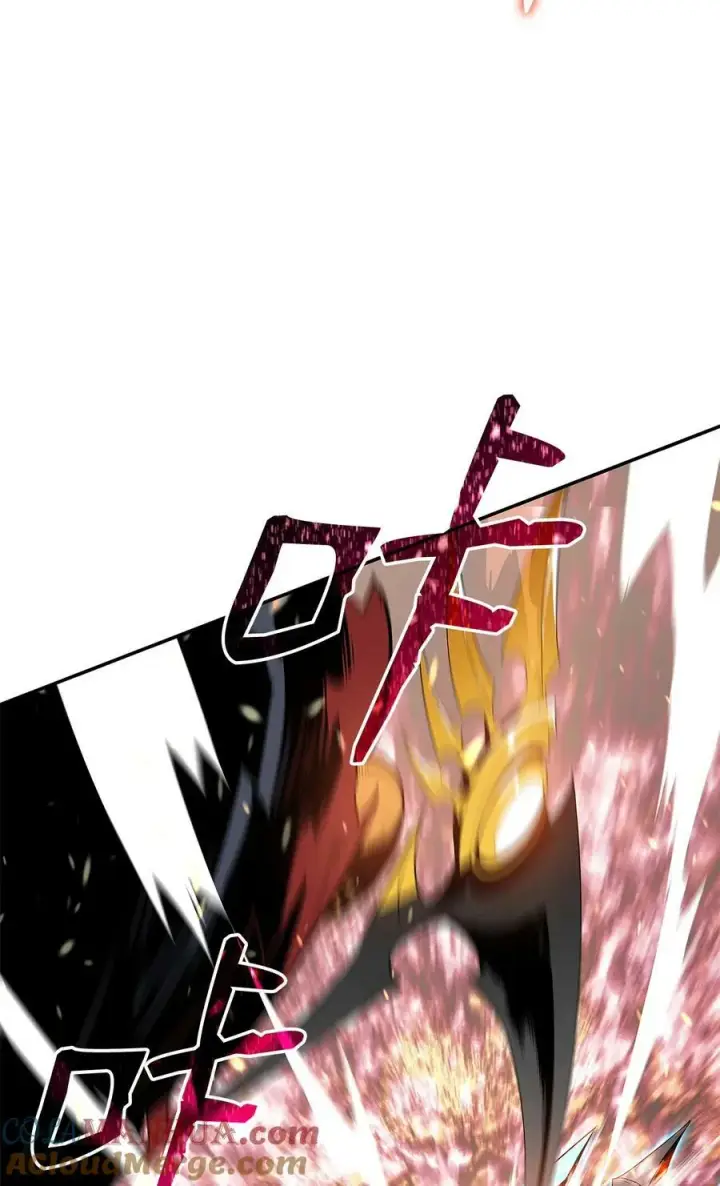 漫画《全裸菜鸟在异世界被摩擦》133 作战第25张图