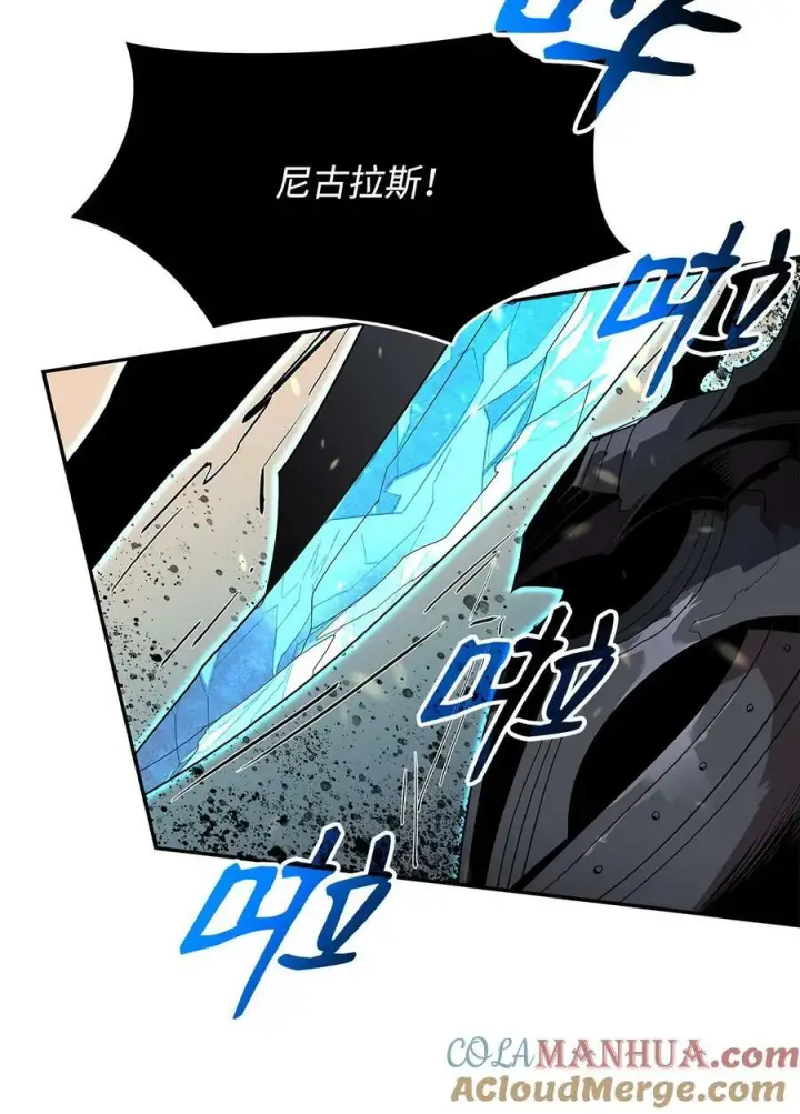 漫画《全裸菜鸟在异世界被摩擦》133 作战第28张图