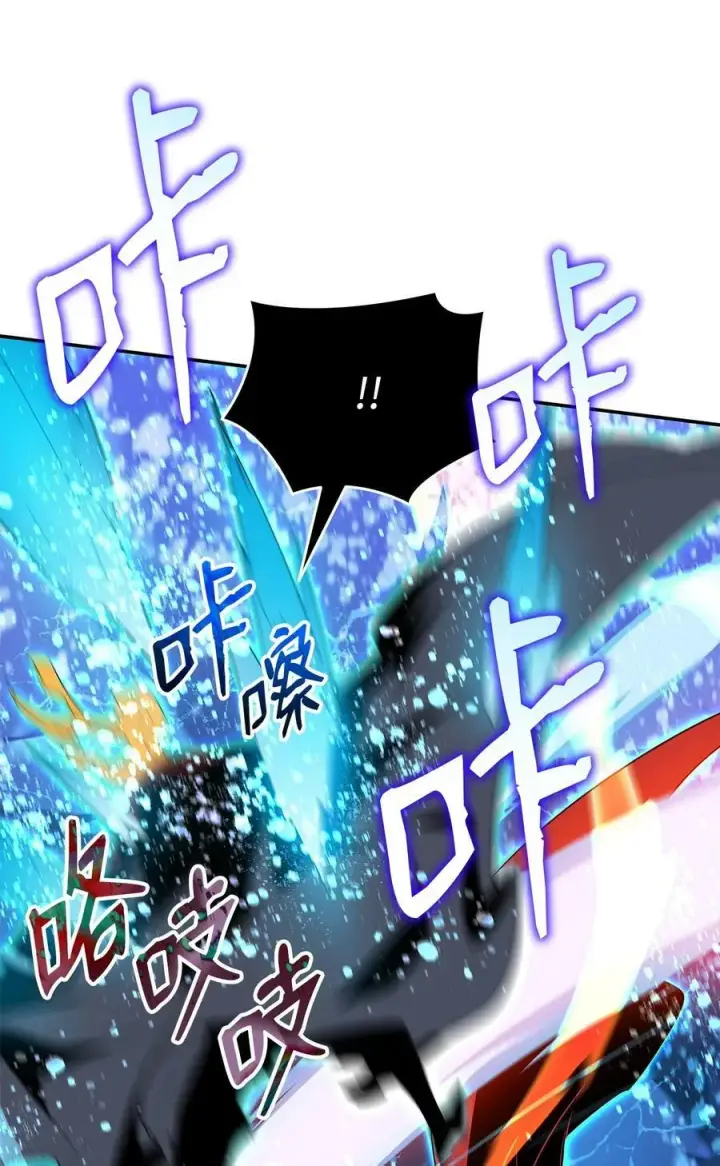 漫画《全裸菜鸟在异世界被摩擦》133 作战第29张图