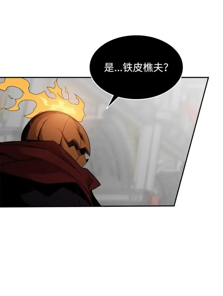 漫画《全裸菜鸟在异世界被摩擦》133 作战第3张图