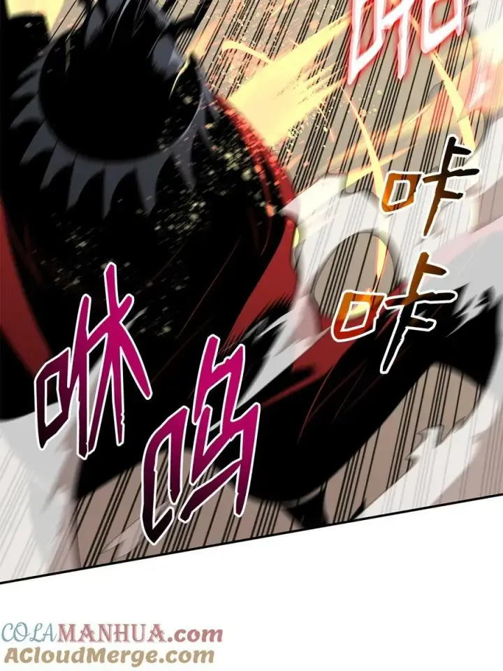 漫画《全裸菜鸟在异世界被摩擦》133 作战第34张图