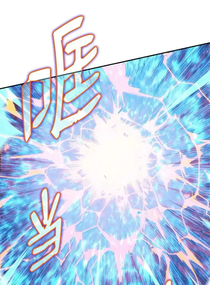 漫画《全裸菜鸟在异世界被摩擦》133 作战第39张图