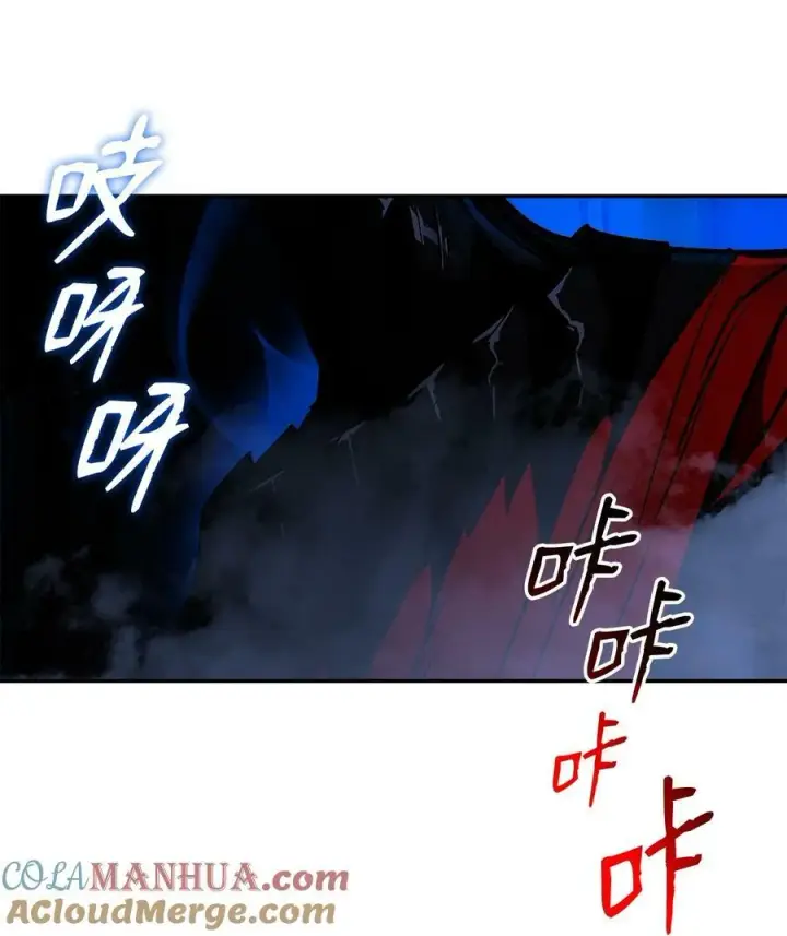 漫画《全裸菜鸟在异世界被摩擦》133 作战第4张图