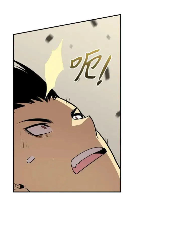 漫画《全裸菜鸟在异世界被摩擦》133 作战第42张图