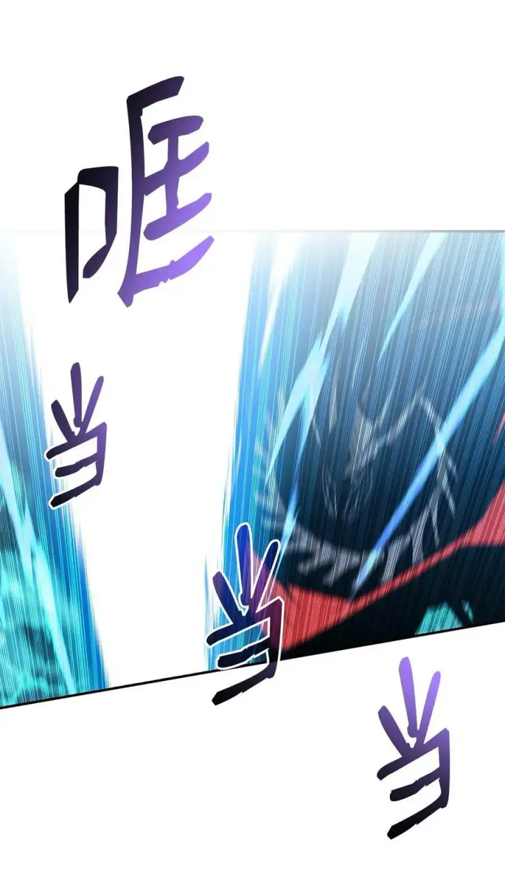 漫画《全裸菜鸟在异世界被摩擦》133 作战第45张图