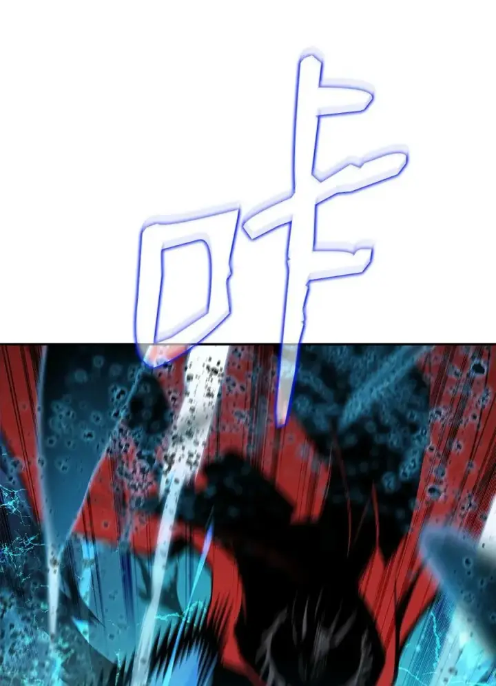 漫画《全裸菜鸟在异世界被摩擦》133 作战第48张图