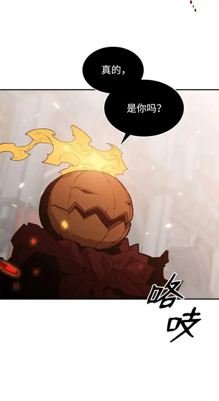 漫画《全裸菜鸟在异世界被摩擦》133 作战第5张图