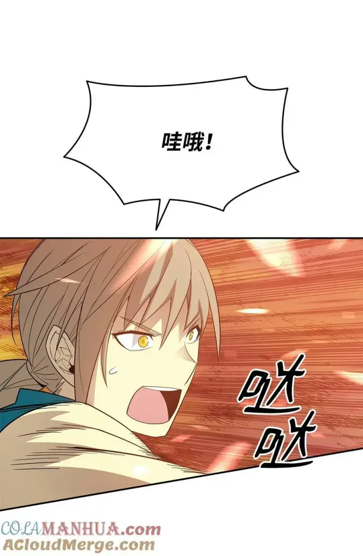 漫画《全裸菜鸟在异世界被摩擦》133 作战第52张图