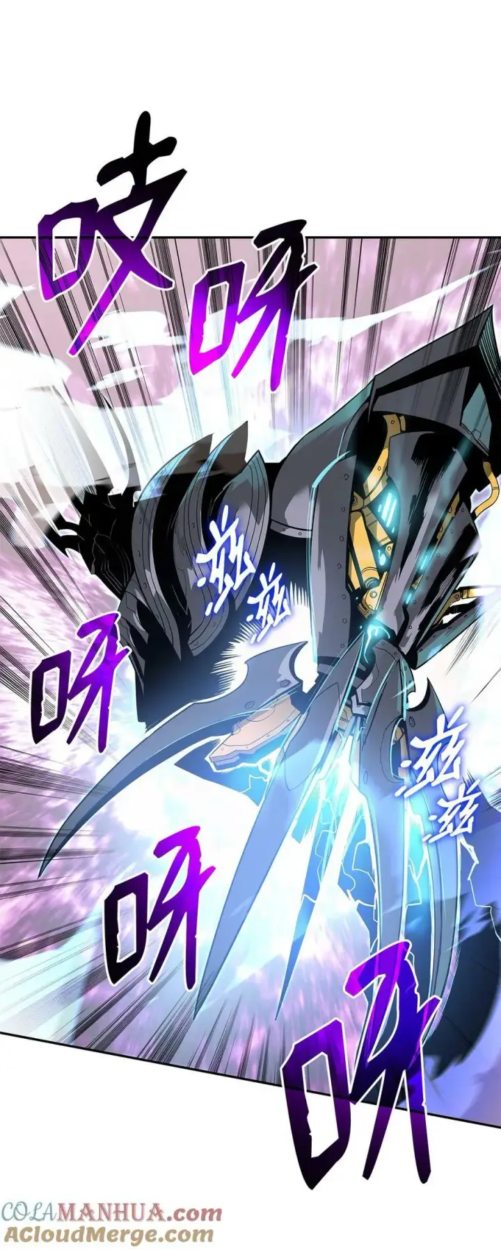 漫画《全裸菜鸟在异世界被摩擦》133 作战第58张图