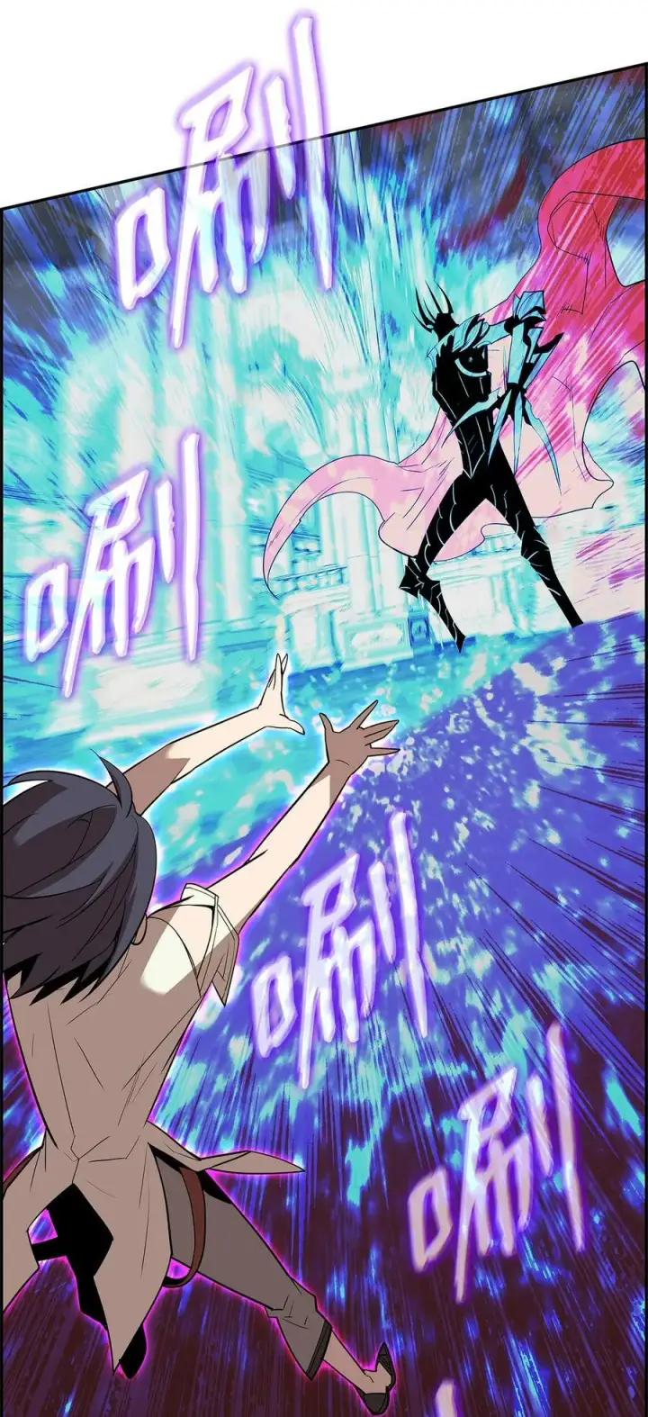 漫画《全裸菜鸟在异世界被摩擦》133 作战第60张图