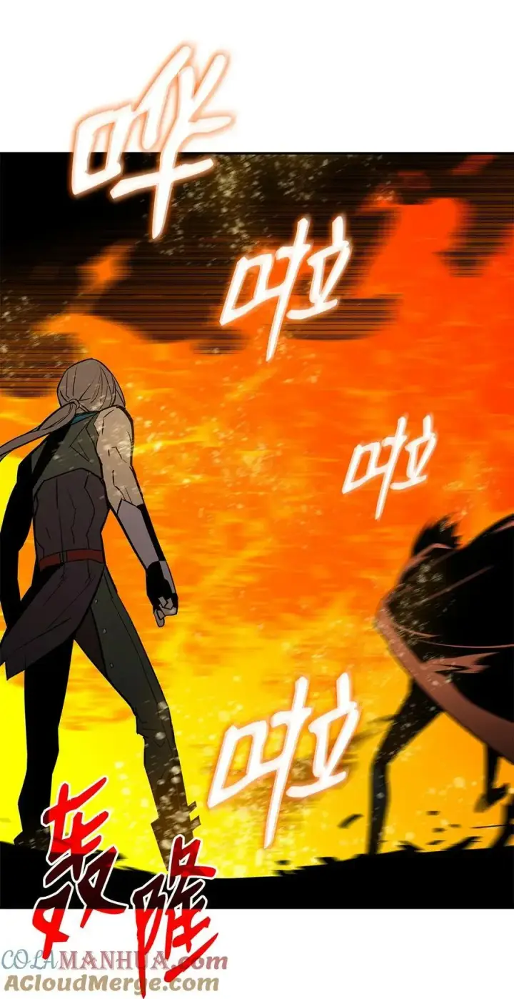 漫画《全裸菜鸟在异世界被摩擦》133 作战第70张图