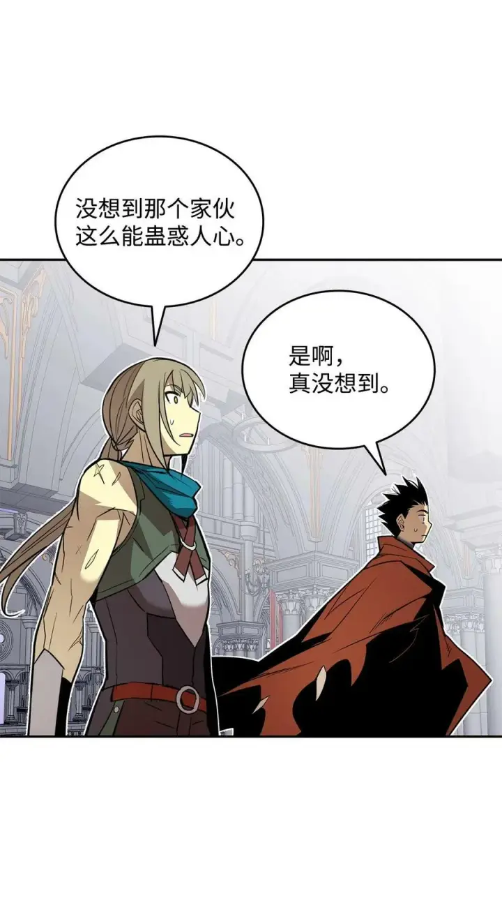 漫画《全裸菜鸟在异世界被摩擦》133 作战第75张图