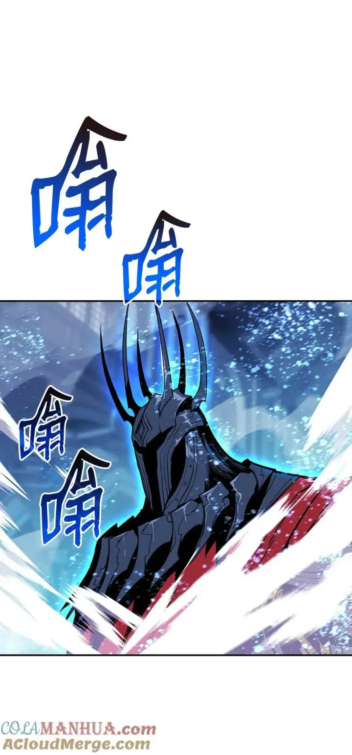 漫画《全裸菜鸟在异世界被摩擦》134 一探究竟第16张图