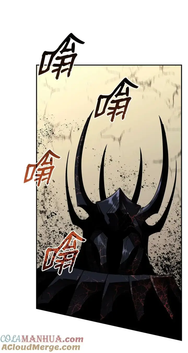 漫画《全裸菜鸟在异世界被摩擦》134 一探究竟第25张图