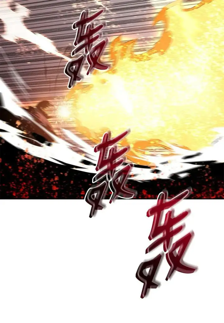 漫画《全裸菜鸟在异世界被摩擦》134 一探究竟第3张图