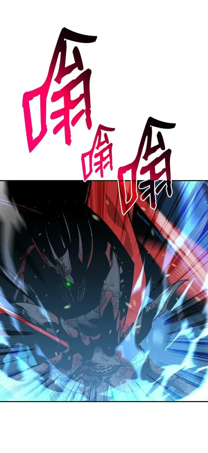 漫画《全裸菜鸟在异世界被摩擦》134 一探究竟第33张图