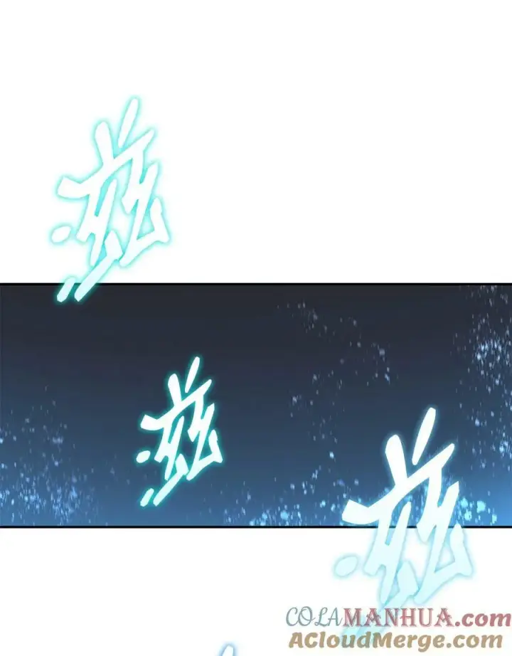 漫画《全裸菜鸟在异世界被摩擦》134 一探究竟第34张图