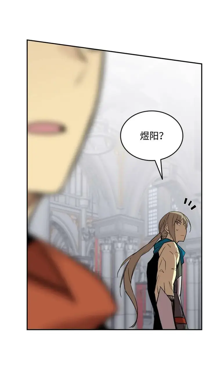 漫画《全裸菜鸟在异世界被摩擦》134 一探究竟第44张图