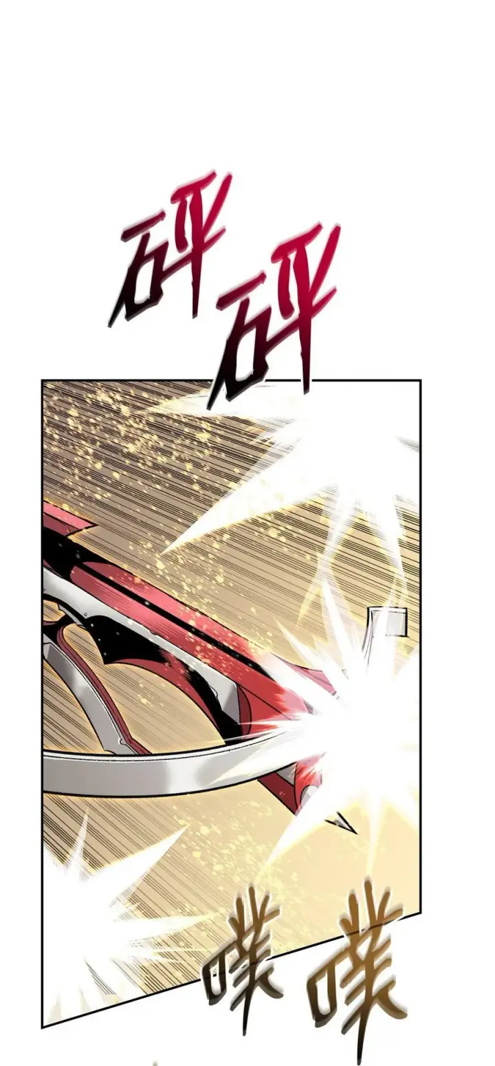 漫画《全裸菜鸟在异世界被摩擦》134 一探究竟第5张图