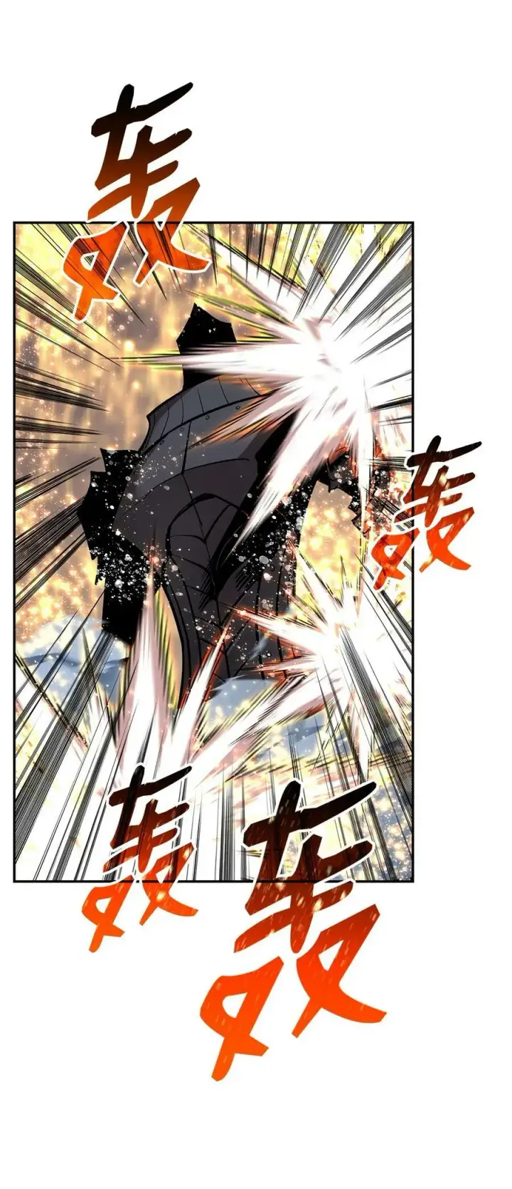 漫画《全裸菜鸟在异世界被摩擦》134 一探究竟第59张图