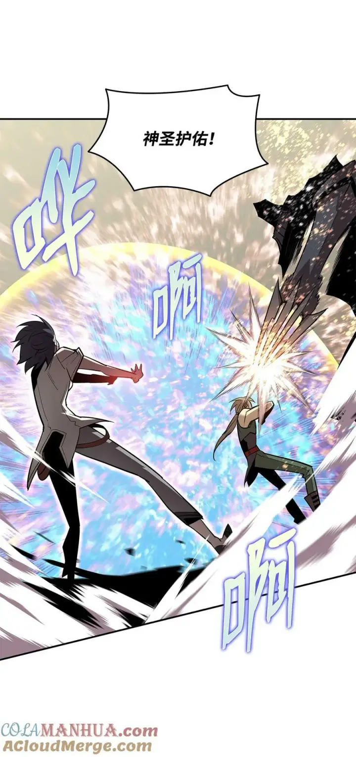 漫画《全裸菜鸟在异世界被摩擦》134 一探究竟第64张图