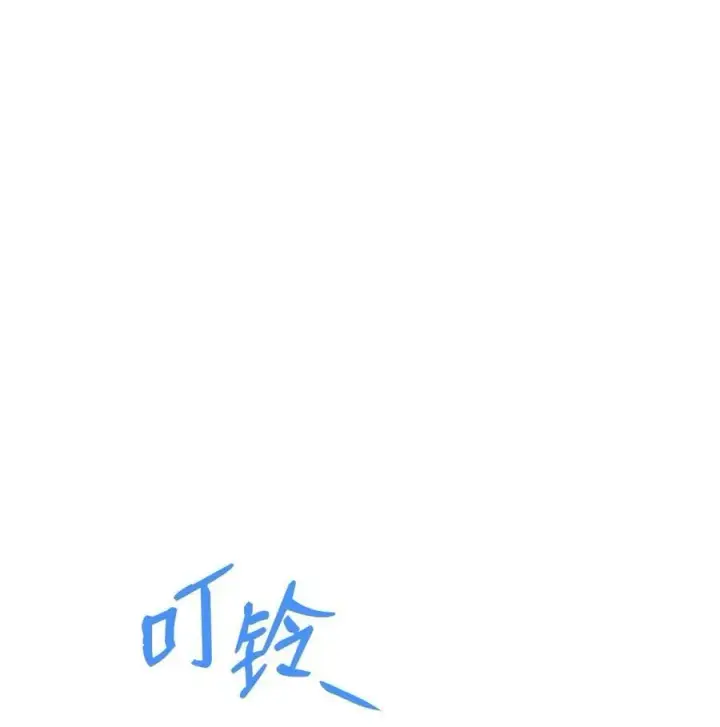 漫画《全裸菜鸟在异世界被摩擦》135 奇迹二连第2张图