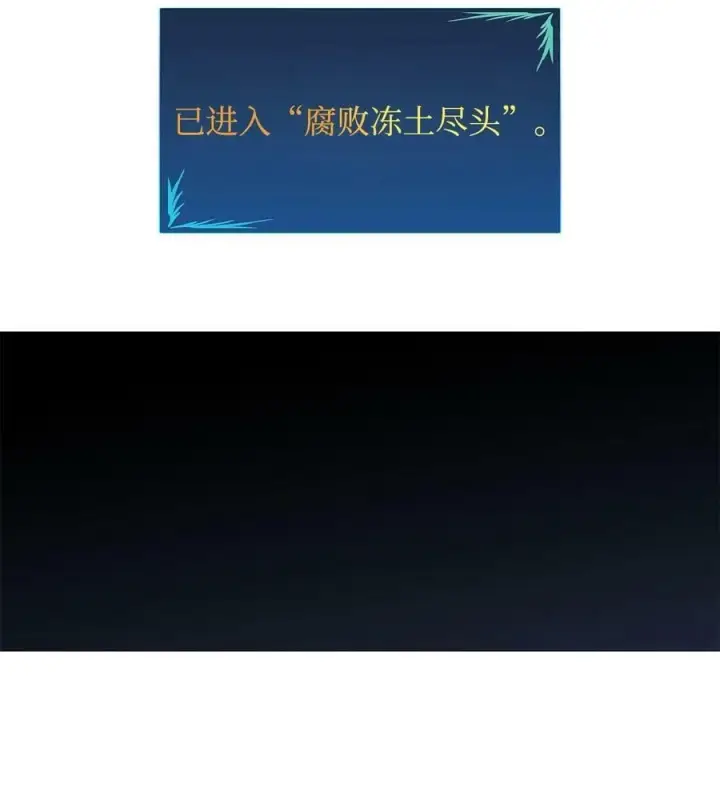漫画《全裸菜鸟在异世界被摩擦》135 奇迹二连第3张图