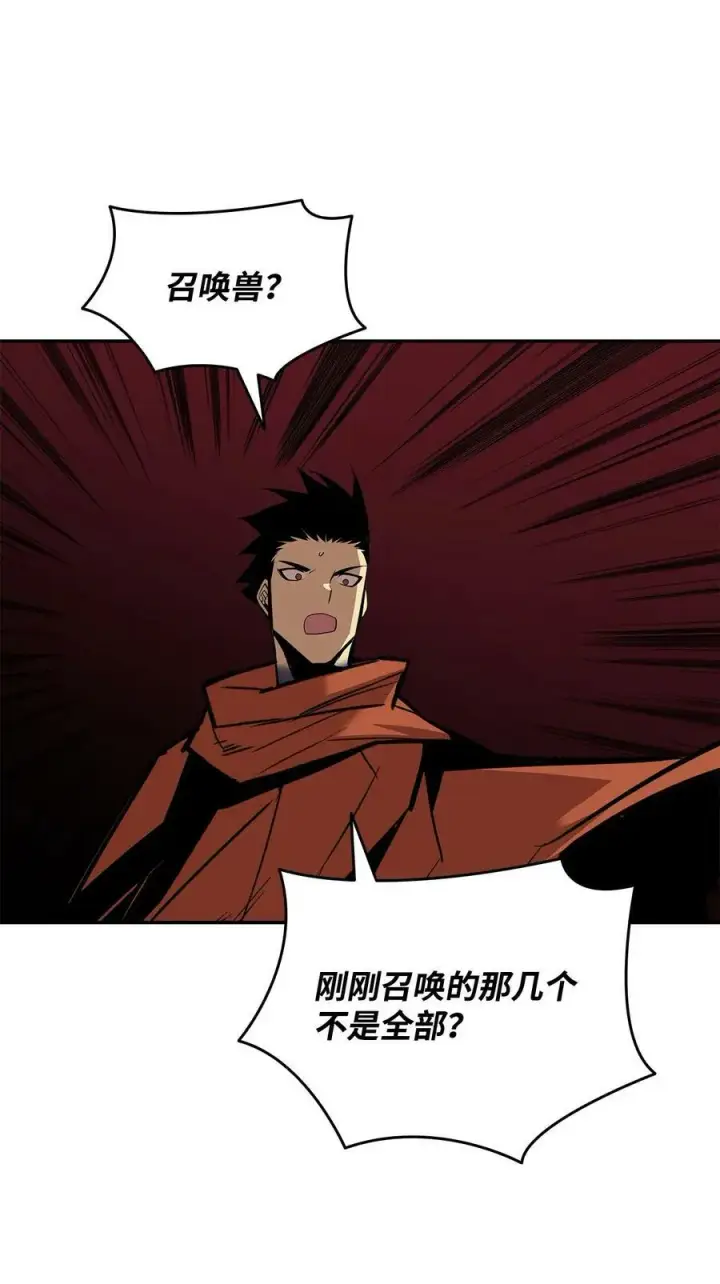 漫画《全裸菜鸟在异世界被摩擦》135 奇迹二连第30张图