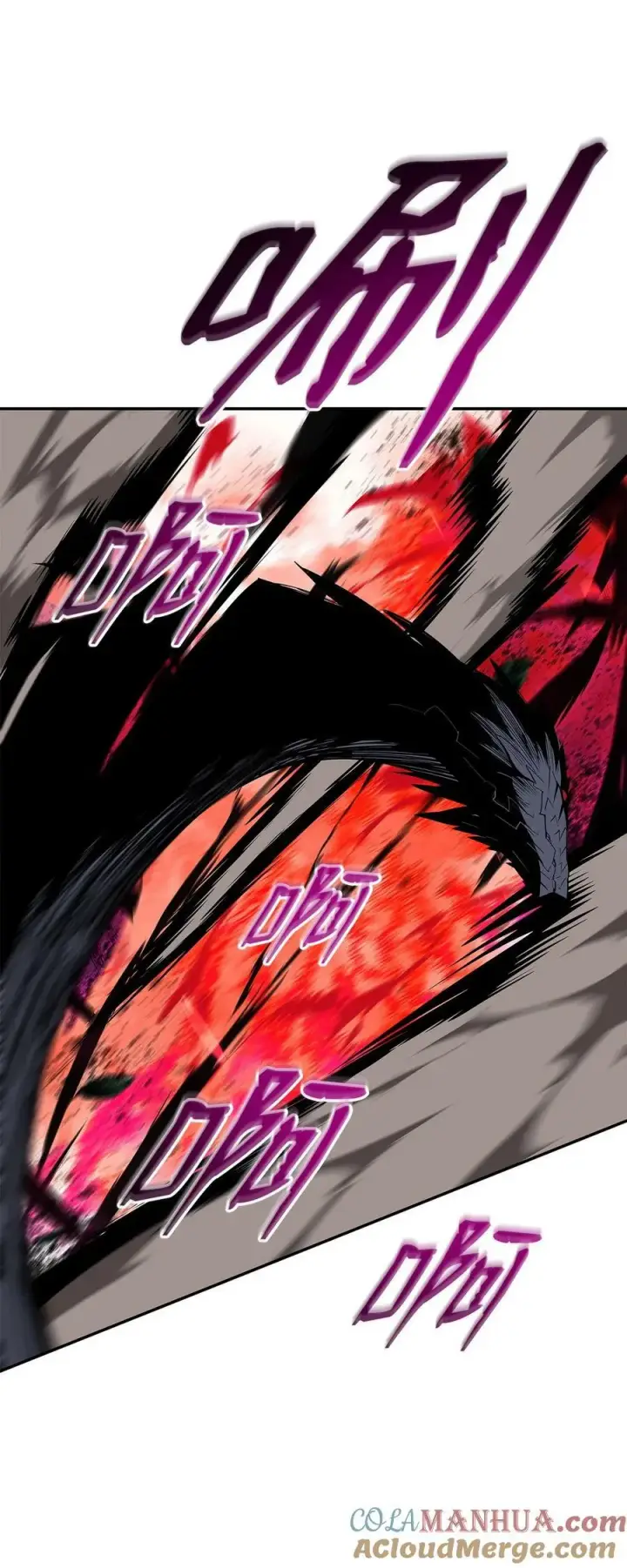 漫画《全裸菜鸟在异世界被摩擦》135 奇迹二连第43张图