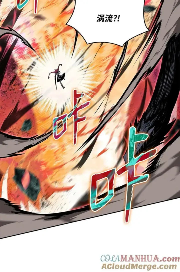 漫画《全裸菜鸟在异世界被摩擦》135 奇迹二连第46张图