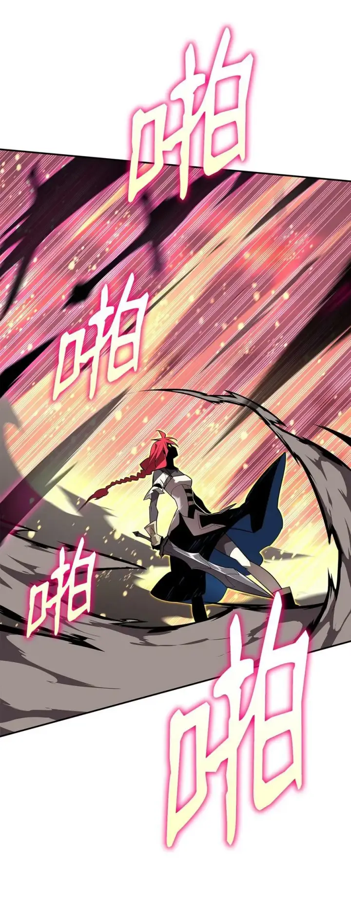 漫画《全裸菜鸟在异世界被摩擦》135 奇迹二连第48张图
