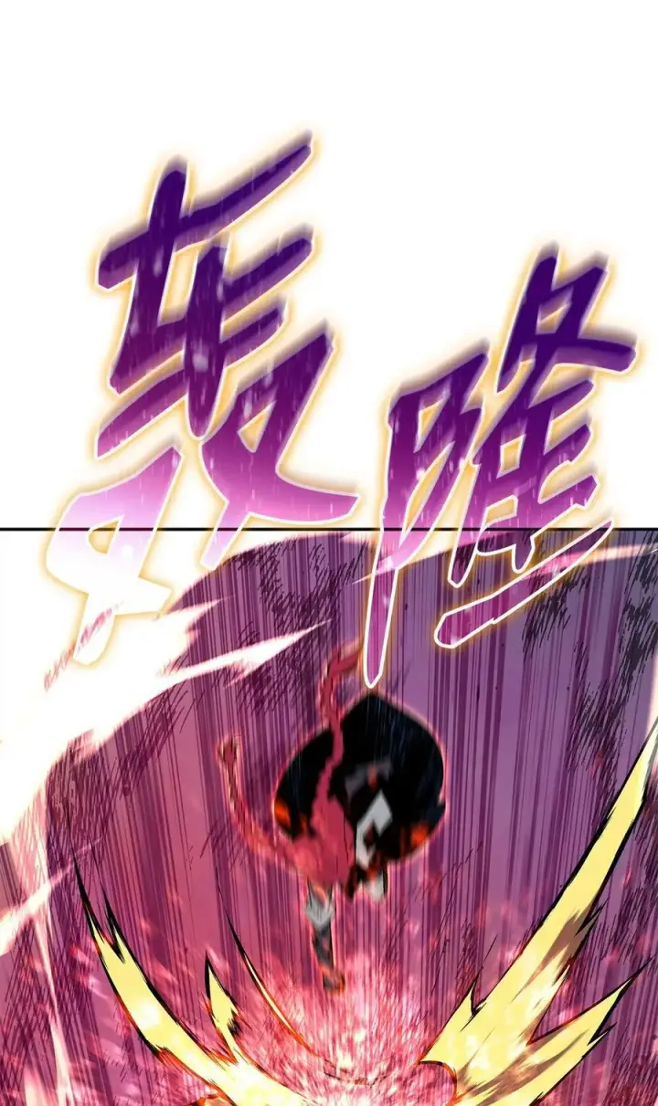漫画《全裸菜鸟在异世界被摩擦》135 奇迹二连第53张图