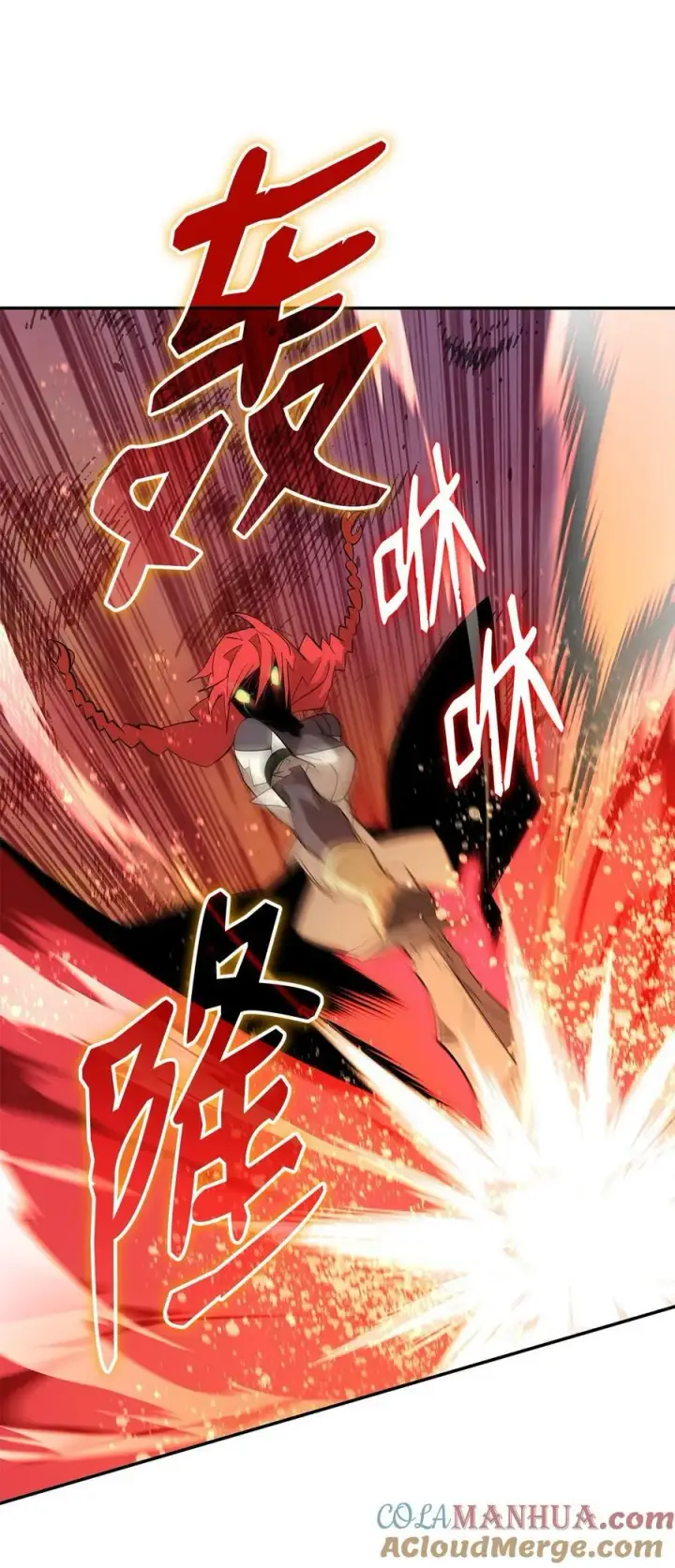 漫画《全裸菜鸟在异世界被摩擦》135 奇迹二连第64张图