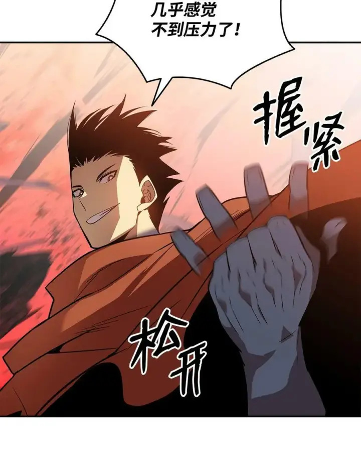 漫画《全裸菜鸟在异世界被摩擦》135 奇迹二连第74张图