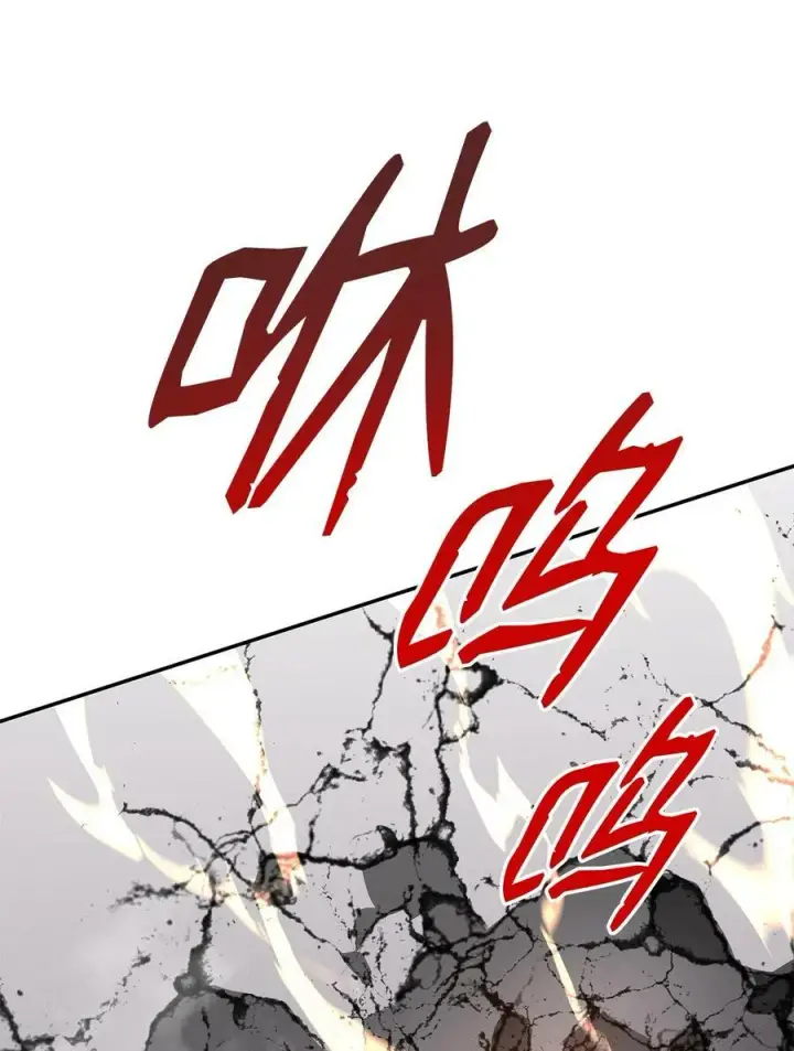 漫画《全裸菜鸟在异世界被摩擦》135 奇迹二连第87张图
