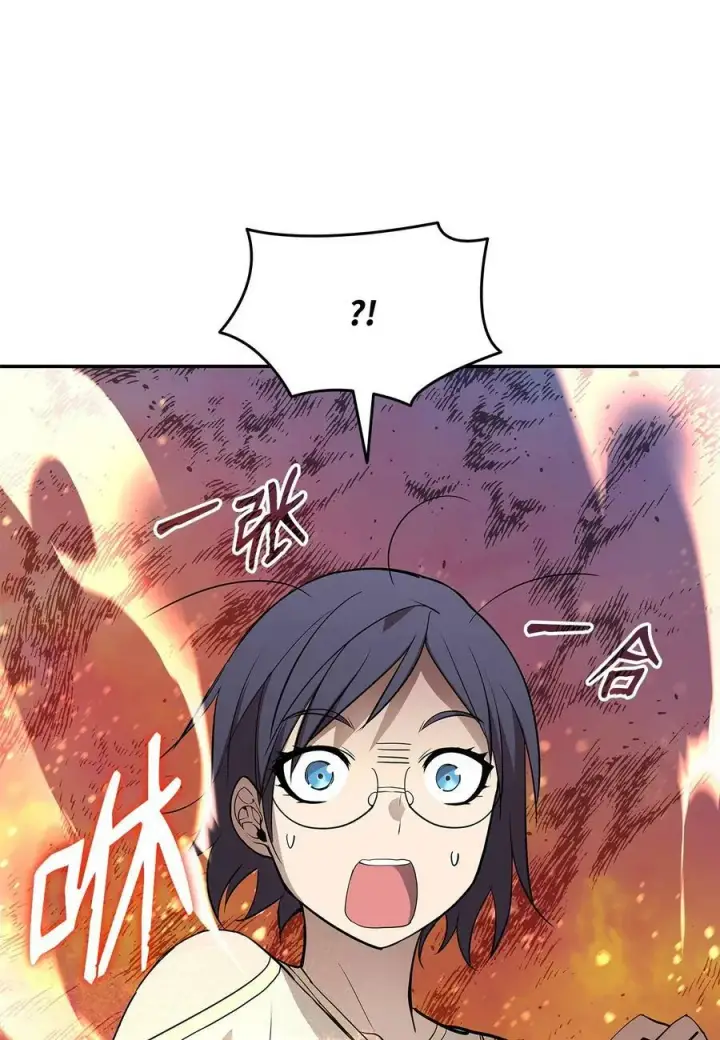 漫画《全裸菜鸟在异世界被摩擦》135 奇迹二连第90张图
