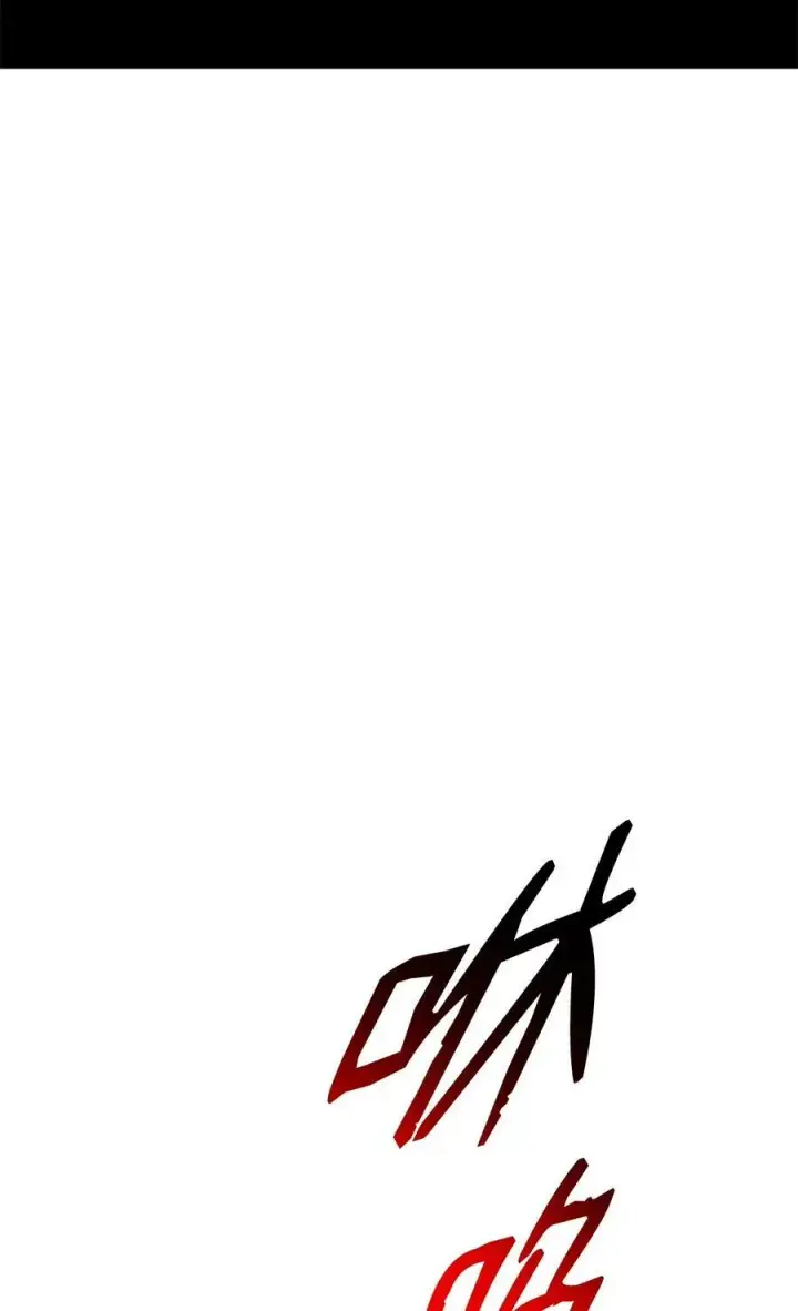 漫画《全裸菜鸟在异世界被摩擦》136 奶妈逆袭第11张图