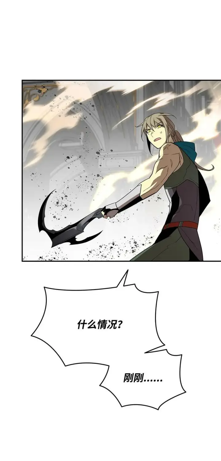 漫画《全裸菜鸟在异世界被摩擦》136 奶妈逆袭第15张图