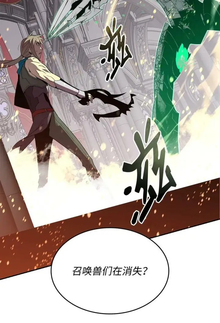 漫画《全裸菜鸟在异世界被摩擦》136 奶妈逆袭第63张图