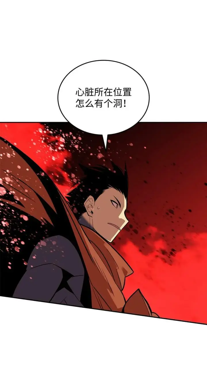 漫画《全裸菜鸟在异世界被摩擦》136 奶妈逆袭第68张图