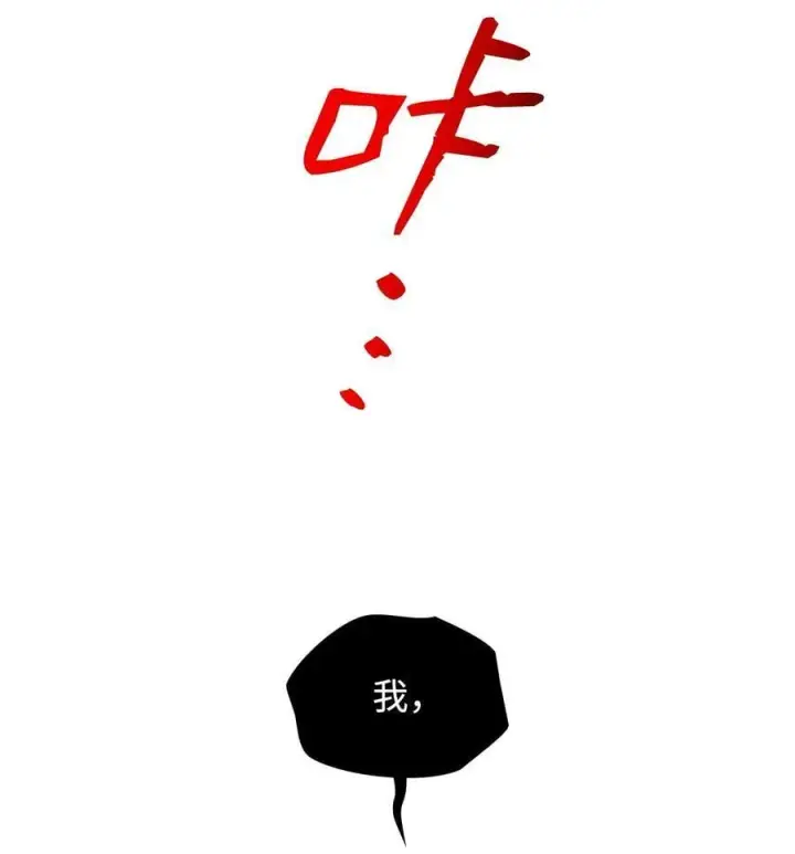 漫画《全裸菜鸟在异世界被摩擦》136 奶妈逆袭第84张图