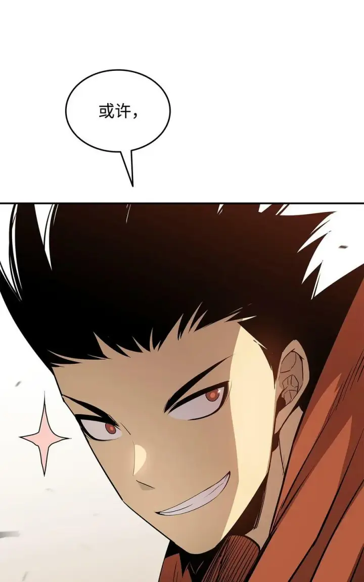 漫画《全裸菜鸟在异世界被摩擦》136 奶妈逆袭第9张图