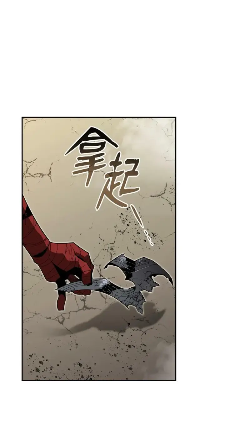 漫画《全裸菜鸟在异世界被摩擦》137 奥兹的橄榄枝第17张图