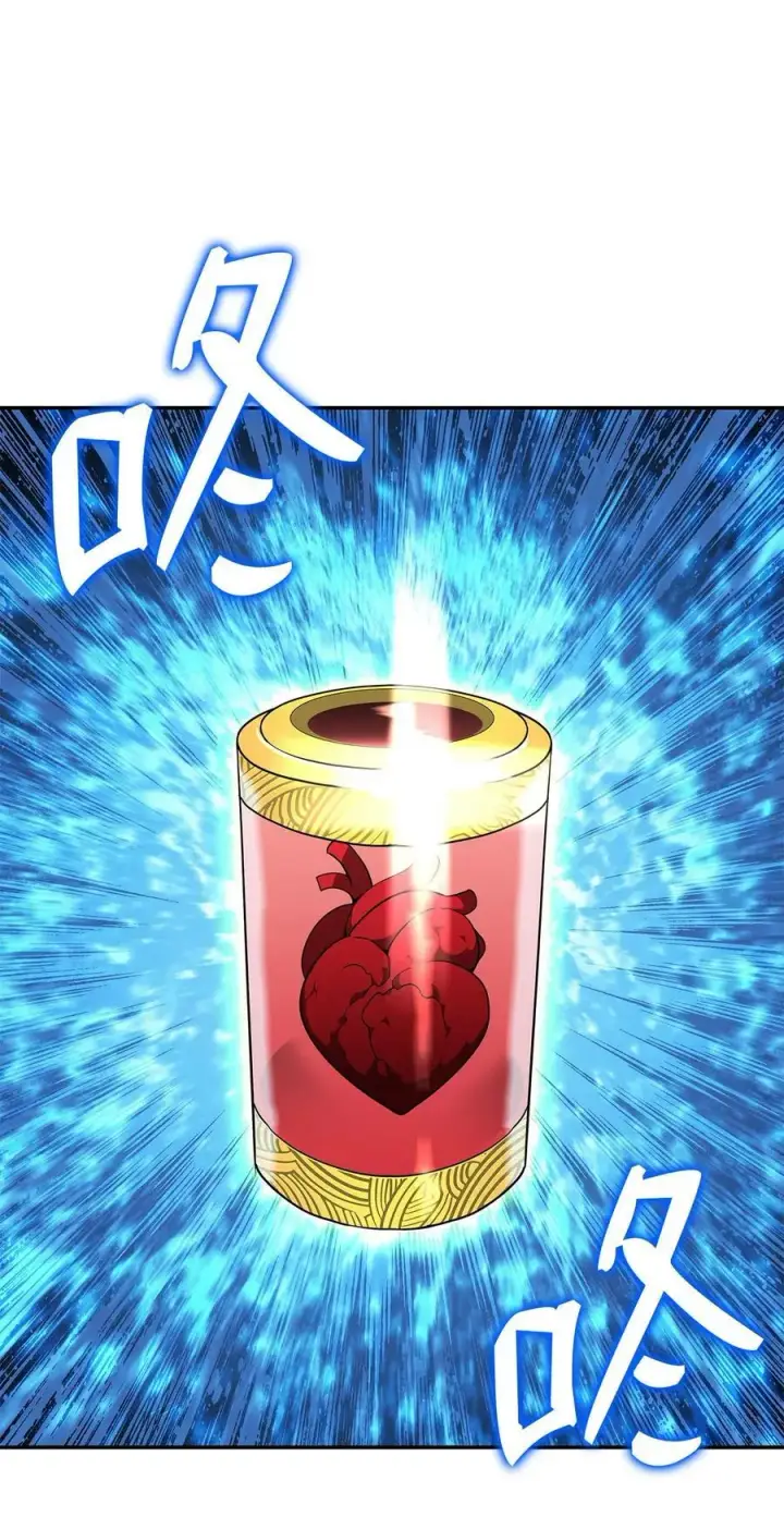漫画《全裸菜鸟在异世界被摩擦》137 奥兹的橄榄枝第21张图