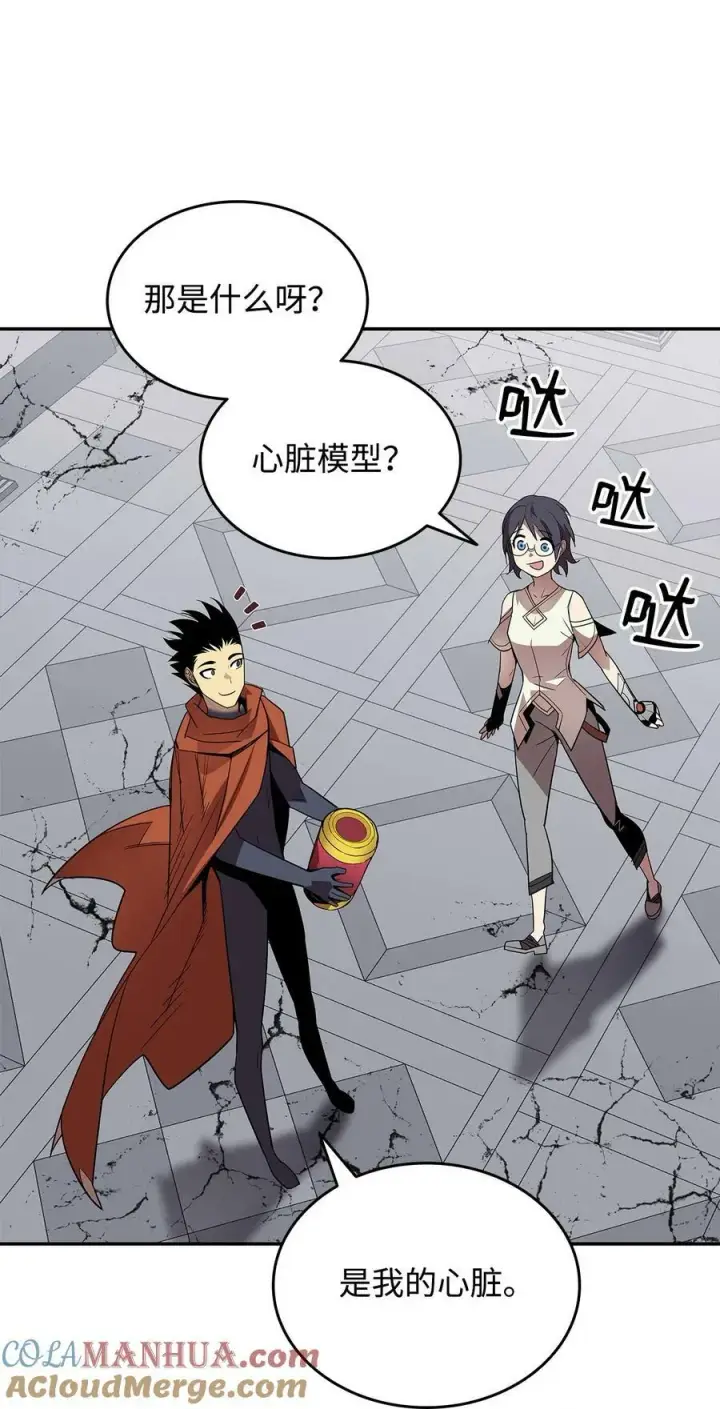 漫画《全裸菜鸟在异世界被摩擦》137 奥兹的橄榄枝第25张图