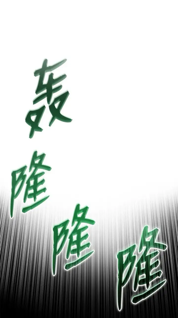 漫画《全裸菜鸟在异世界被摩擦》137 奥兹的橄榄枝第33张图