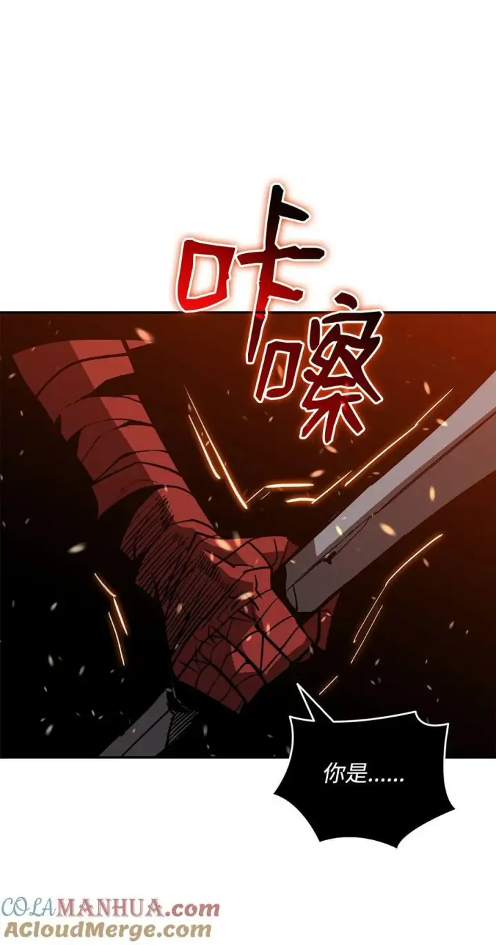 漫画《全裸菜鸟在异世界被摩擦》137 奥兹的橄榄枝第40张图