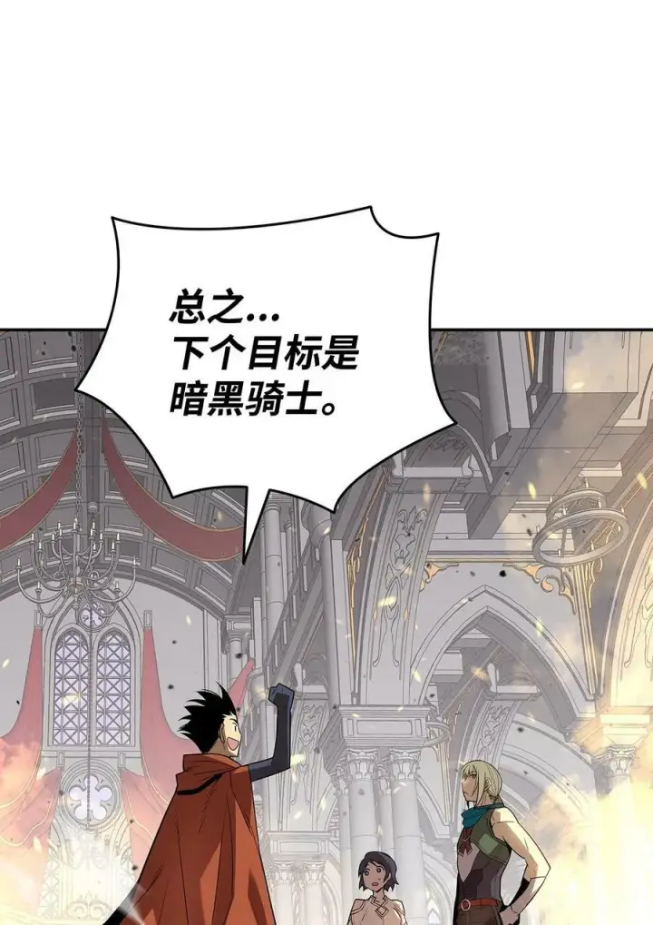 漫画《全裸菜鸟在异世界被摩擦》137 奥兹的橄榄枝第65张图